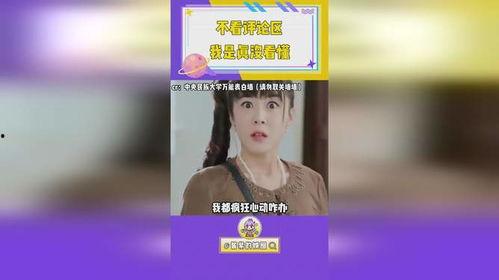 吃瓜娱乐号用的ai语音,吃瓜娱乐号带你畅游虚拟世界！”