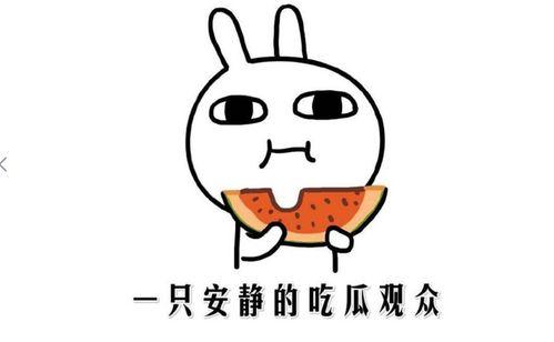 娱乐吃瓜君的消息准确吗