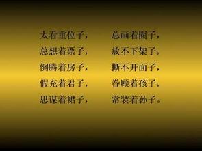 逆态度歌词搞笑版,笑翻你的音乐之旅
