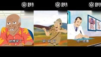 做a爱图片